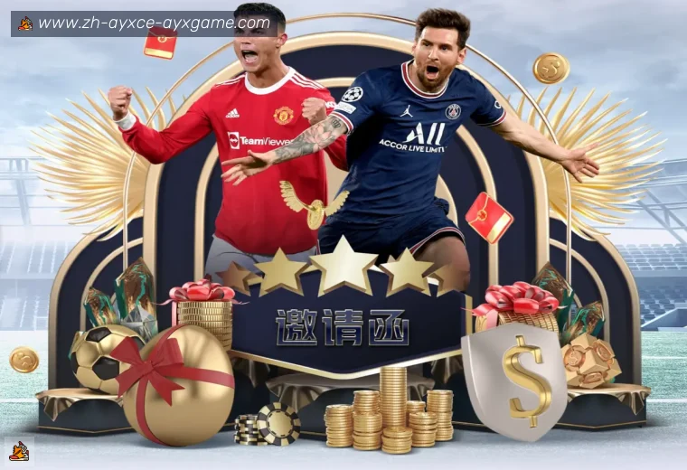 ayx爱游戏体育APP