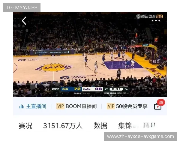 腾讯体育直播NBA:如何通过腾讯平台收看NBA 腾讯体育直播NBA:如何通过腾讯平台收看NBA