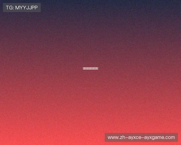 火箭队的沃尔表现如何