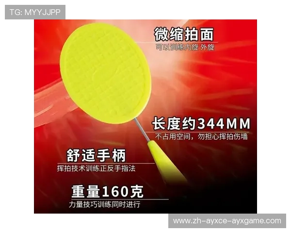 羽毛球怎么腕力