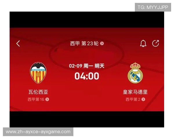 西甲联赛重播在线观看平台 西甲联赛重播在线观看平台